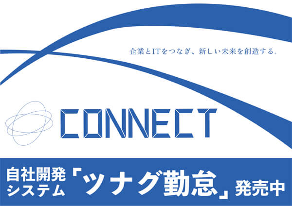 インターネット回線契約画像